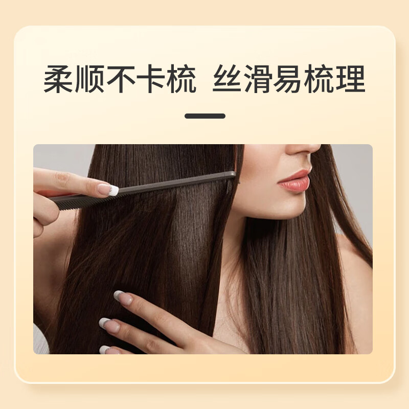 蜂花 滋养护发素1L(甘菊精华) 柔顺发丝高清大图