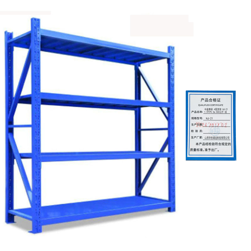 中盈惠彩 4层货架 HJ-21 1.5*2*0.5m 500公斤 组高清大图