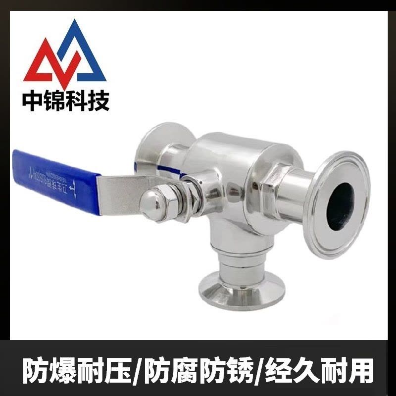 中锦科技 不锈钢快装三通球阀T型 Φ19卡盘50.5 (316L材质) 个图片