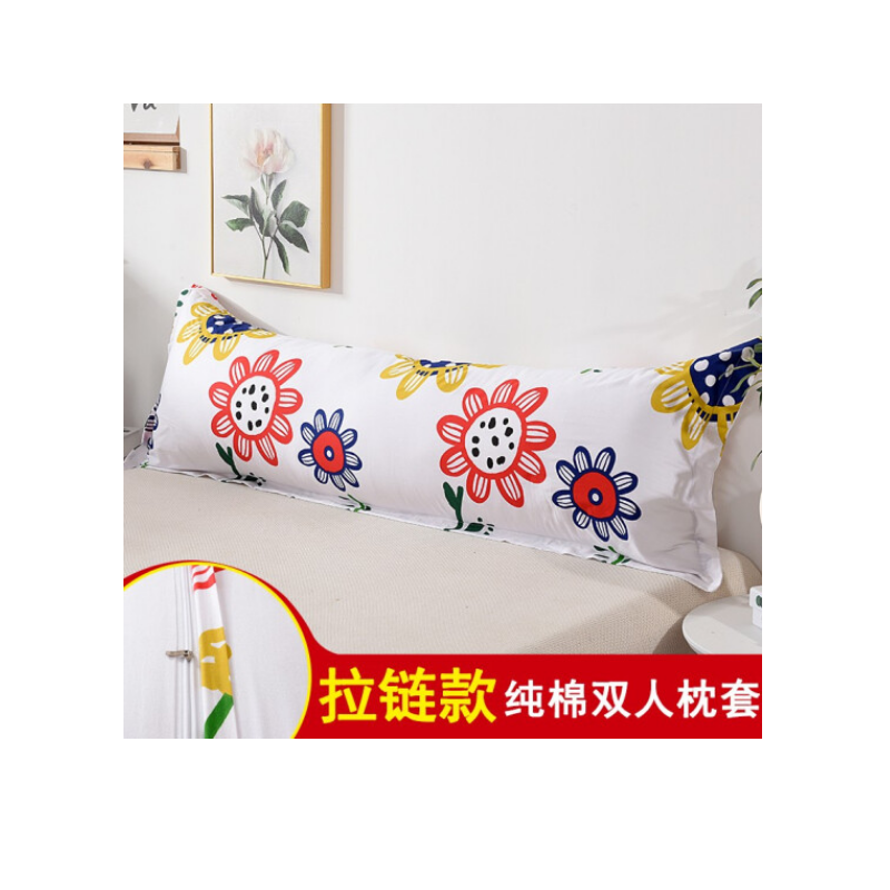 恒源祥家纺全棉双人枕头套长款一体纯棉枕套长枕套 48cmX120cm