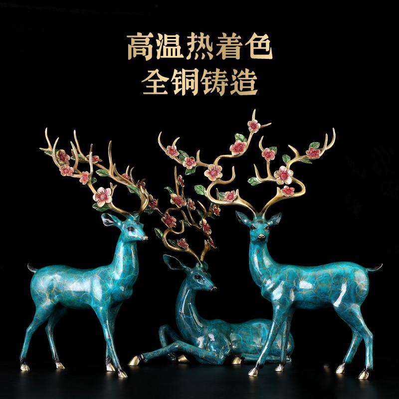 家柏饰(CORATED)铜鹿摆件彩铜麋鹿客厅玄关办公室创意家居装饰品开业乔迁工艺礼品高清大图