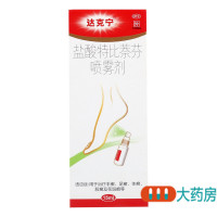 达克宁盐酸特比萘芬喷雾剂15ml股癣手癣花斑癣
