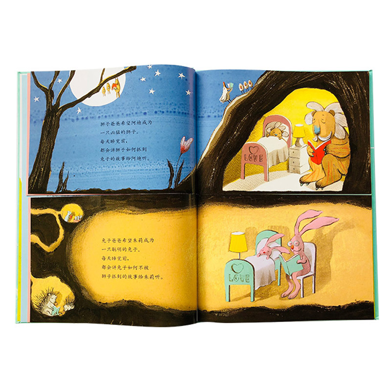 阿迪和朱莉 [正版]阿迪和朱莉硬壳精装绘本图画书附有扫码听故事和英童书高清大图