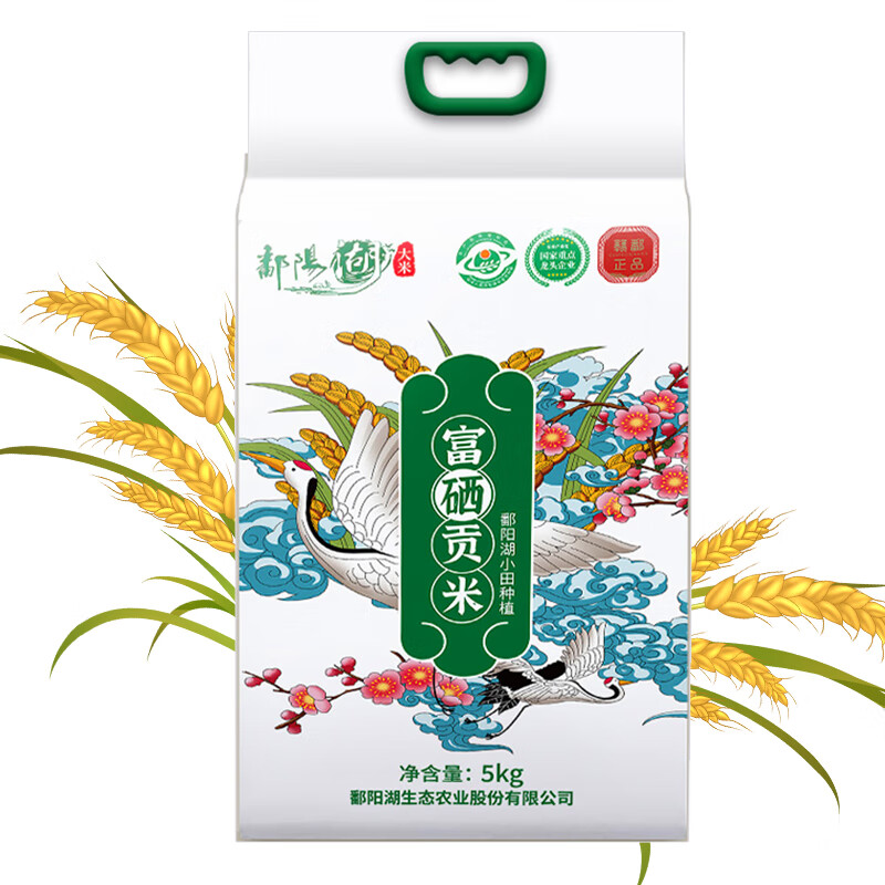 鄱阳湖 富硒贡米PYH5KG/袋