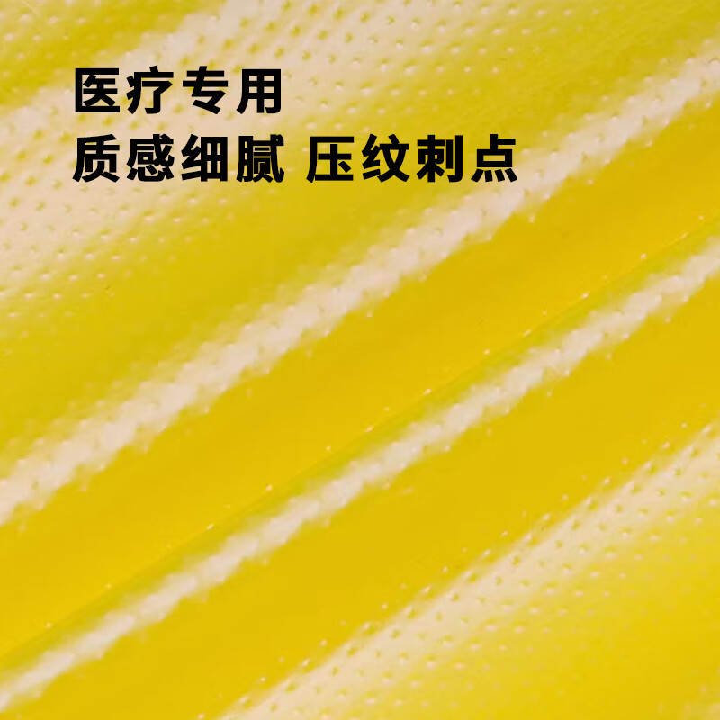 百晟长恒 BSCH-B96 50cm*60cm 平口式 30只/卷 垃圾袋 (计价单位:卷) 黄色高清大图