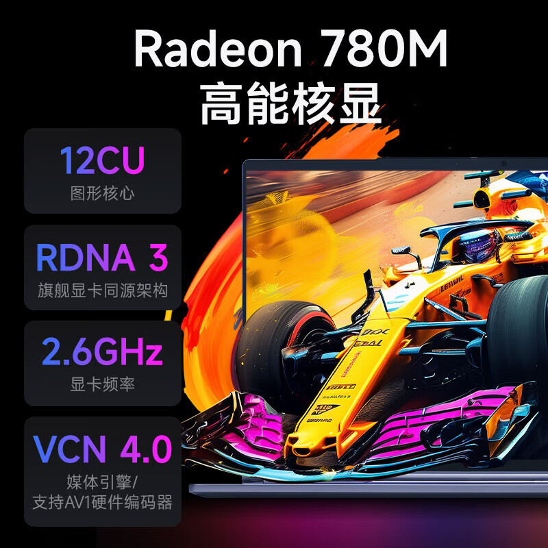 机械革命(MECHREVO) 无 界14X (全新一代R7H-255 16G内存 512G固态 高色域 人脸识别)14英寸轻薄本办公商务本游戏本笔记本电脑高清大图