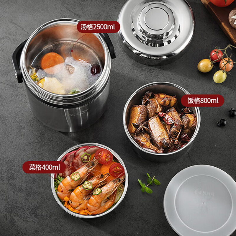 MAXCOOK美厨保温提锅2.5L大容量方便清洗MCTG-477高清大图