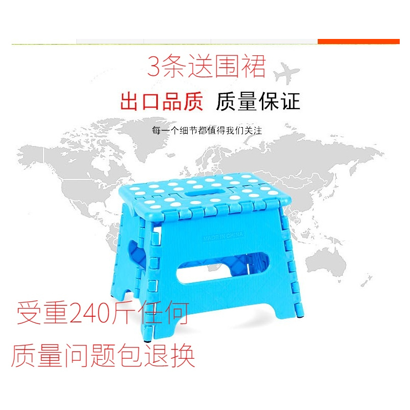 加厚塑料折叠凳便携式折叠椅子火车小凳子成人家用马扎迷你小板凳
