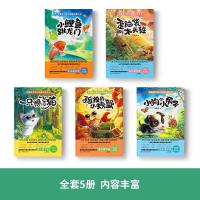 小鲤鱼跳龙门全套5本二年级上册课外书籍下册神笔马良必读注音版 注音版小鲤鱼跳龙门等全5册:附赠音频