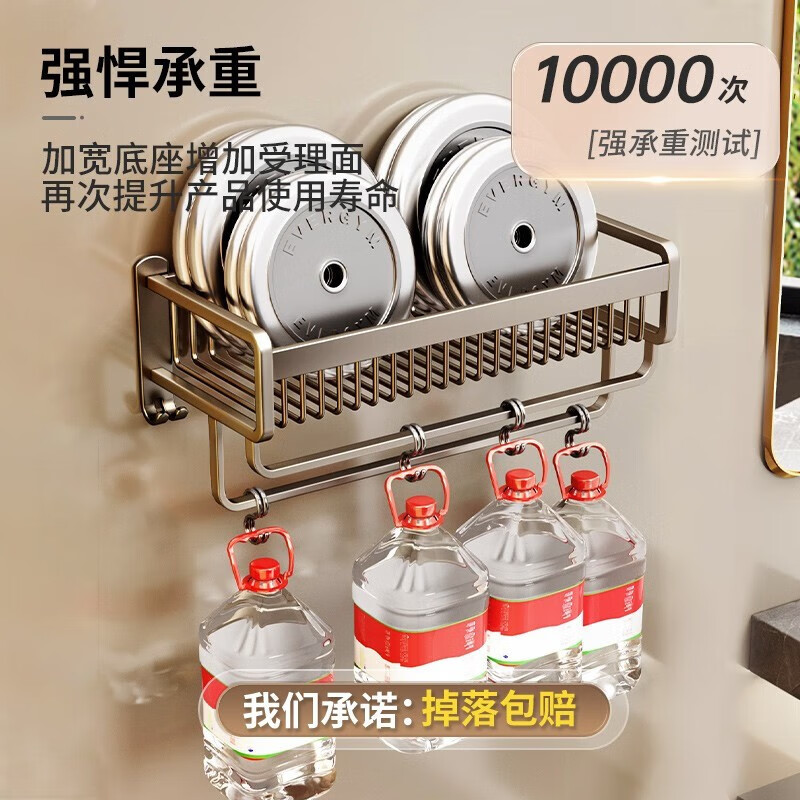 茶花一卫 太空铝毛巾架浴室免打孔卫生间置物架收纳壁挂式洗手间高清大图