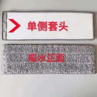 加厚拖把头加密拖布头多动能懒人替换布刮刮乐拖把布拖地布免手洗 32*10(单套头)普通 三片装