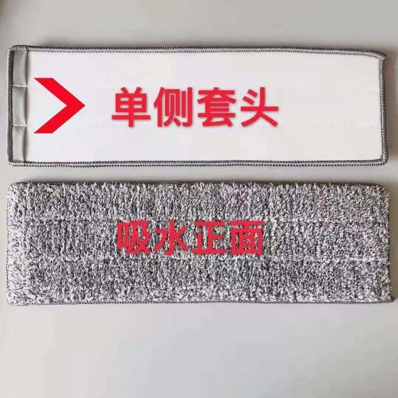 加厚拖把头加密拖布头多动能懒人替换布刮刮乐拖把布拖地布免手洗 32*10(单套头)普通 三片装