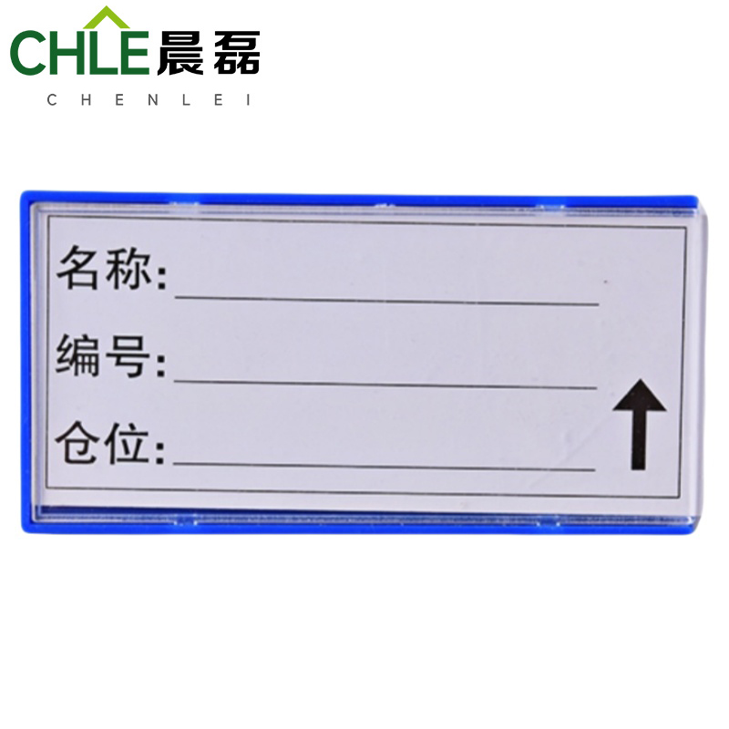 晨磊 料签卡 10*5cm 个高清大图