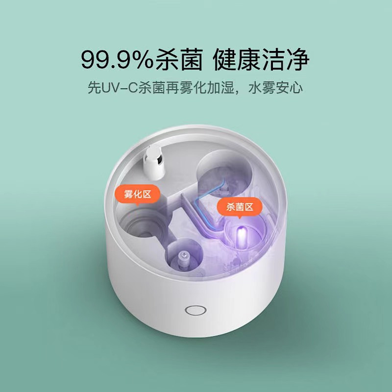 小米除湿加湿器s