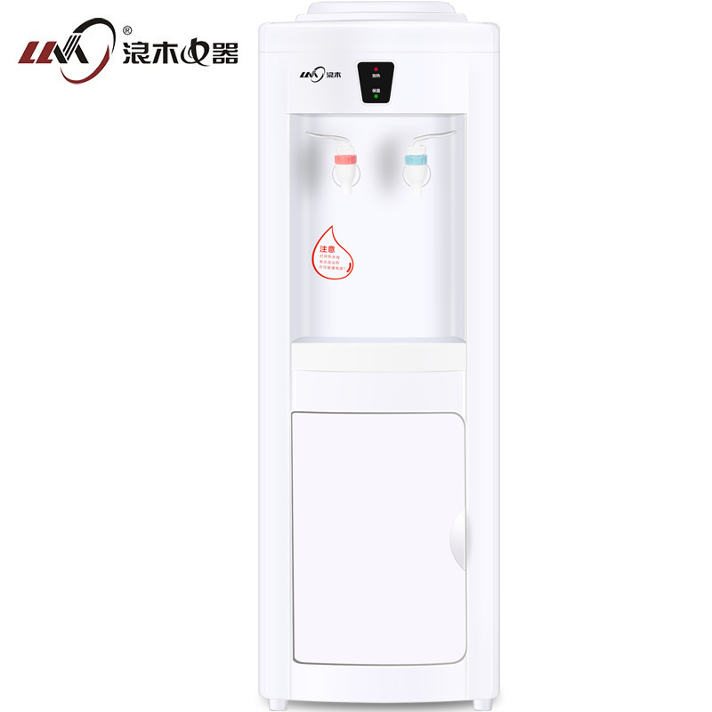 浪木(LM)茶吧机 YL-109SA 立式单门冷热饮水机家用办公室冷热两用电子制冷智能防干烧304不锈钢内胆百搭聪明座