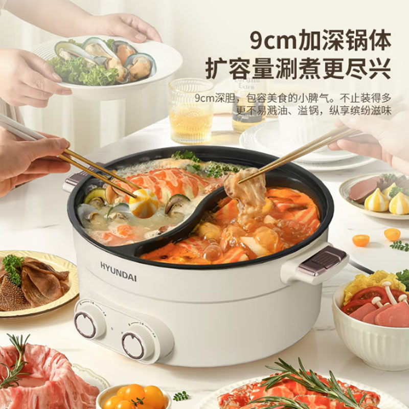 HYUNDAI电火锅(鸳鸯电火锅)JZG-C603高清大图