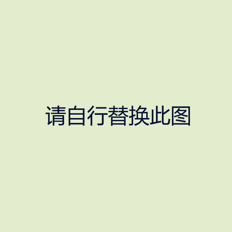 永固邦+复合卷材+FHj1-10-B型+平方米高清大图