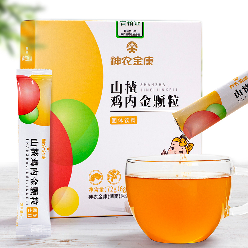 神农金康 山楂鸡内金六物膏颗粒144g 小孩宝宝儿童积食橘皮红枣六物汤