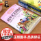 吹牛大王历险记三年级四年级课外书必读老师经典书目 中国少年儿童出版社童话故事书读物 小学生课外阅读书籍6-8-10岁正版