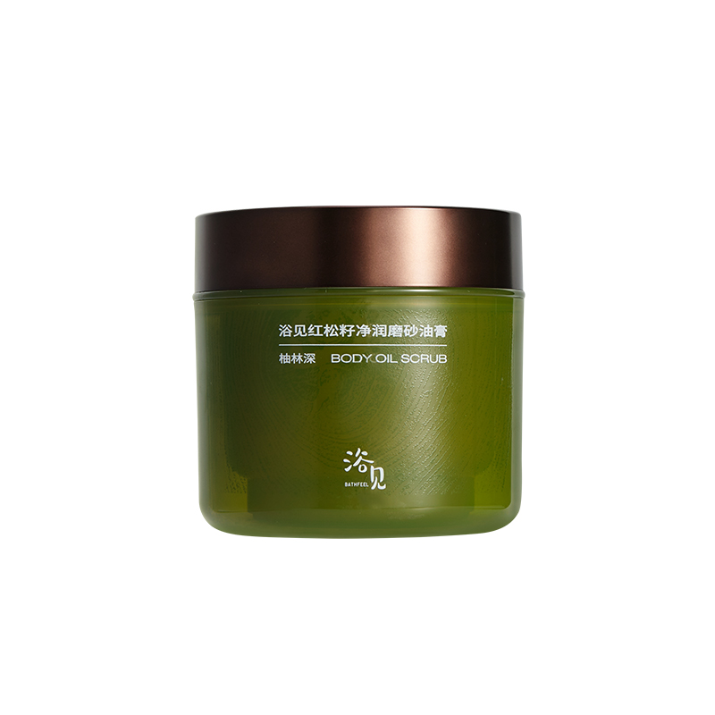 浴见 磨砂油膏200g柚林深
