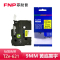 菲耐普 标签色带黄底黑字 9mm TZe-621 个