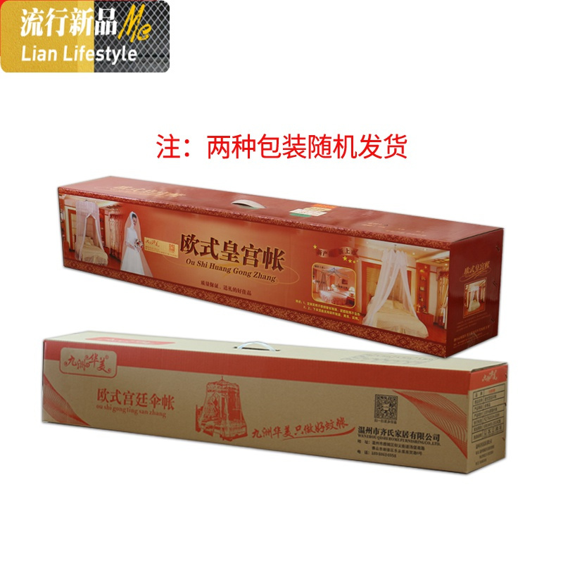 公主蚊帐家用圆顶吊帐欧式宫廷1.8m床双人加密加厚新款网红1.51.2 三维工匠