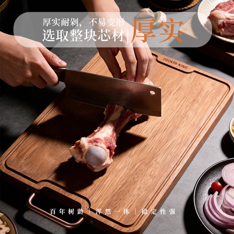炊大皇御品.黑金檀木砧板CK46130.高清大图