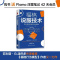[正版]图书福格说服技术(美)B.J.福格97873003028中国人民大学出版社