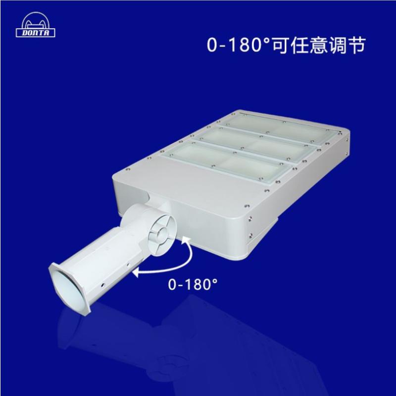 / DONTA LED模组路灯 80W
