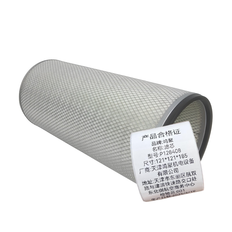 鸣聚 滤芯 P128408 个高清大图