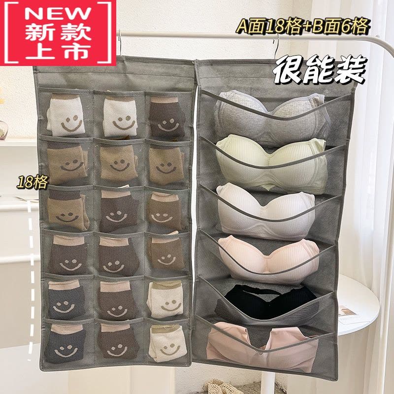 可莉允实用!双面 内衣文胸内裤袜子悬挂衣柜大容量衣物收纳袋图片