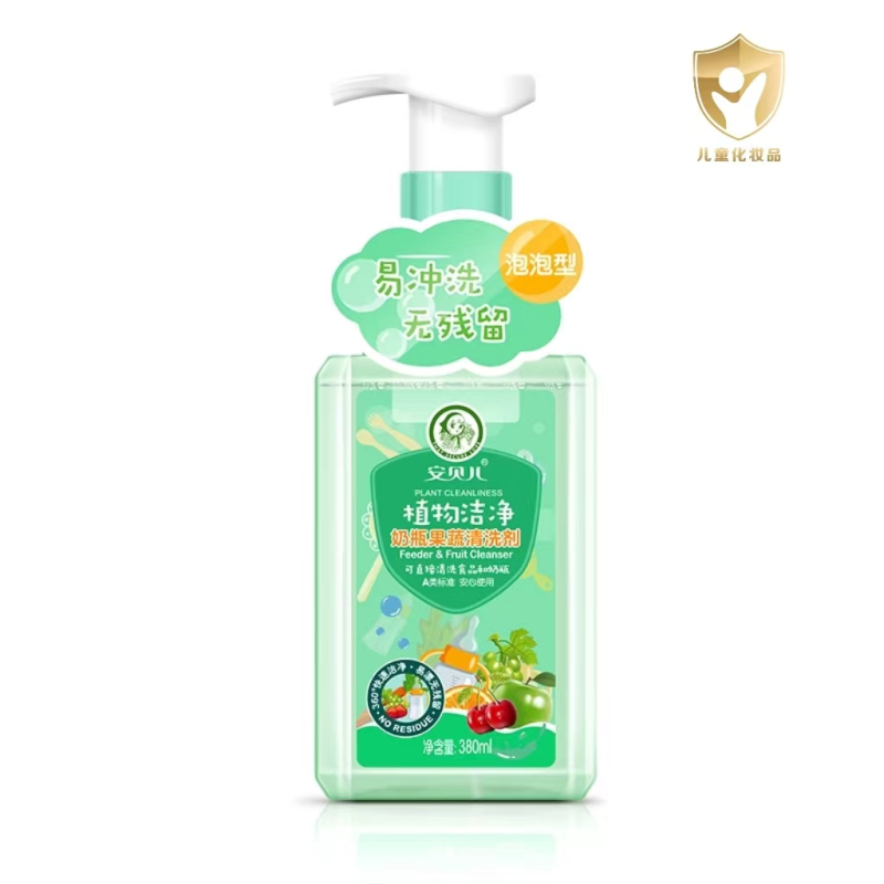 安贝儿奶瓶果蔬清洗剂(泡泡型)380ml