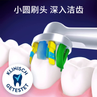 博朗(BRAUN)欧乐B(Oralb)电动牙刷头 3支装 牙线效果型 适配成人2D/3D全部型号 EB25-3