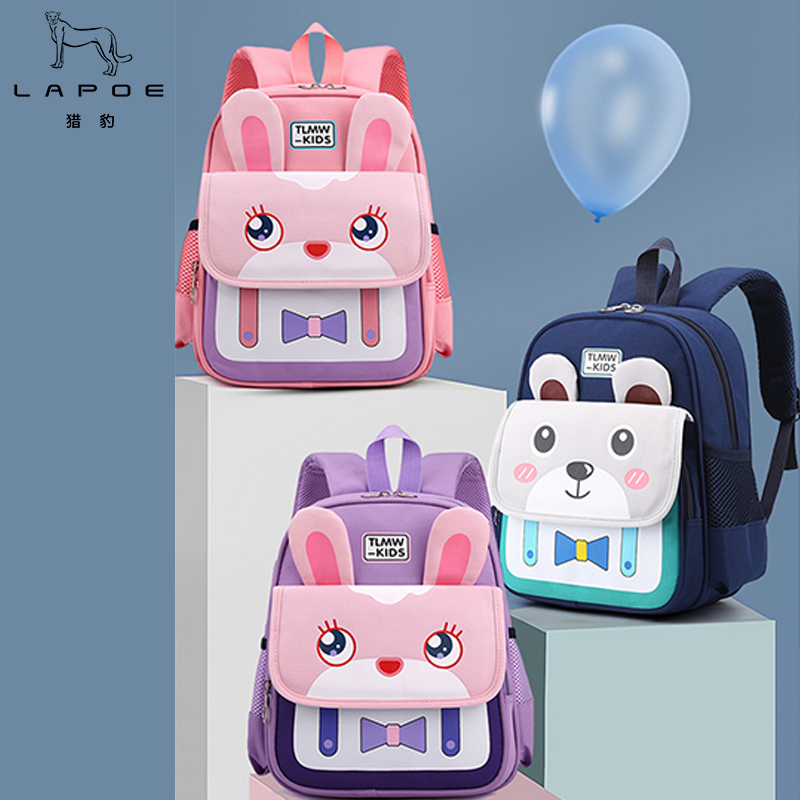 猎豹 儿童书包幼儿园卡通书包 D122/个高清大图