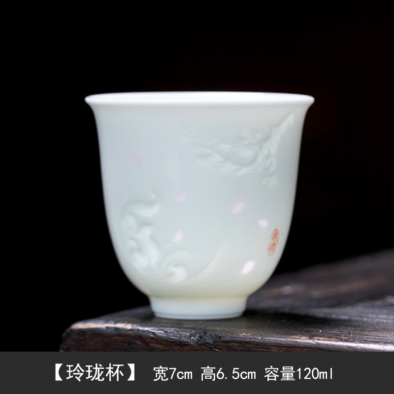 华普思羊脂玉玲珑花神杯白瓷茶杯品茗杯主人杯家用陶瓷单杯功夫茶具礼品 玲珑杯-芬华