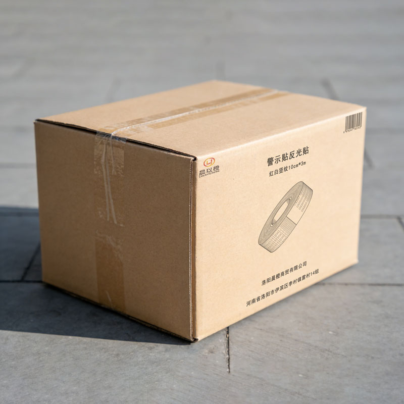晨以橙 警示贴反光贴 红白竖纹10cm*3m 卷高清大图