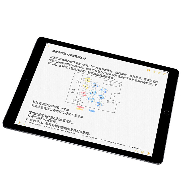 苹果(Apple)iPad Pro 平板电脑 全新未激活 超薄 指纹解锁 10.5英寸 灰色 WiFi版 64GB