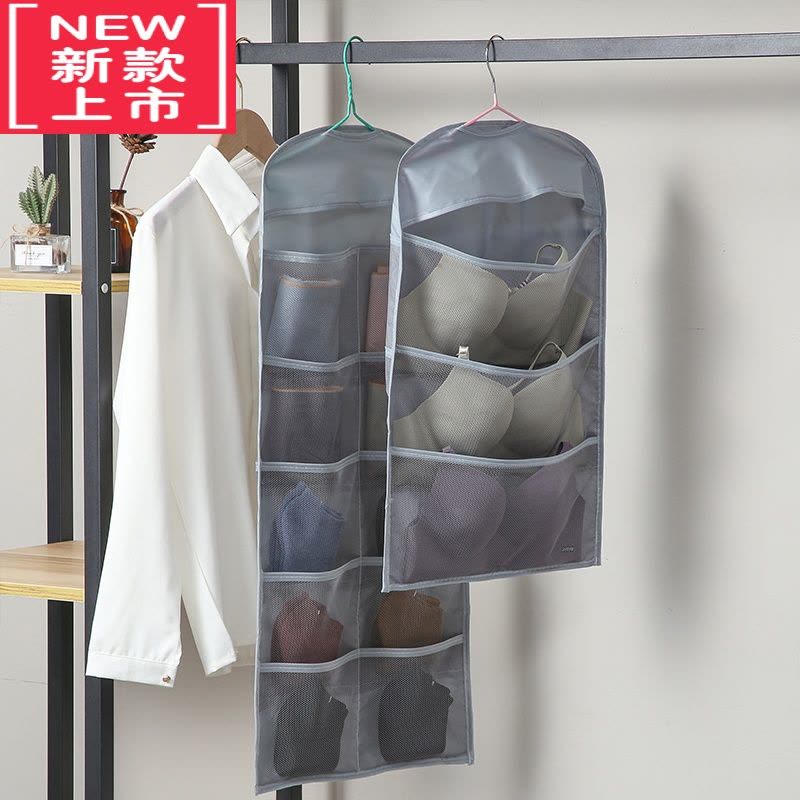 可莉允双面内衣内裤收纳挂袋家用衣橱袜子整理器衣柜墙挂式文胸防尘袋图片