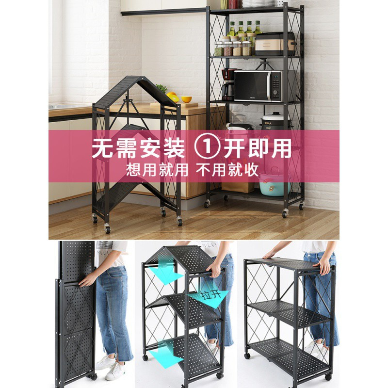 免安装厨房置物架落地多层可移动折叠柜放烤箱微波炉用品收纳架子收纳层架 三维工匠