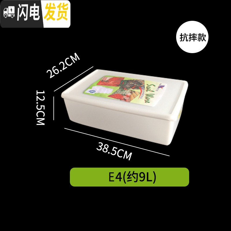 三维工匠保鲜盒长方形塑料密封盒食品盒子透明带盖储物盒冷冻盒冰箱收纳盒 乳白色【抗摔款】