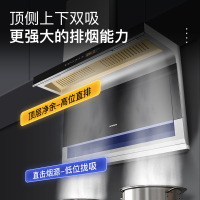 创维Y7A吸抽油烟机家用厨房侧吸式小型油姻机油畑机大吸力