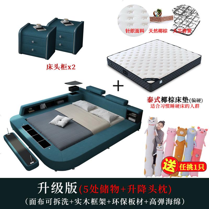 榻榻米床布艺床现代简约双人床1.8米布床可拆洗多功能储物床主卧_250_850 1800mm*2000mm_升级版+泰式椰棕床垫+2个床头柜