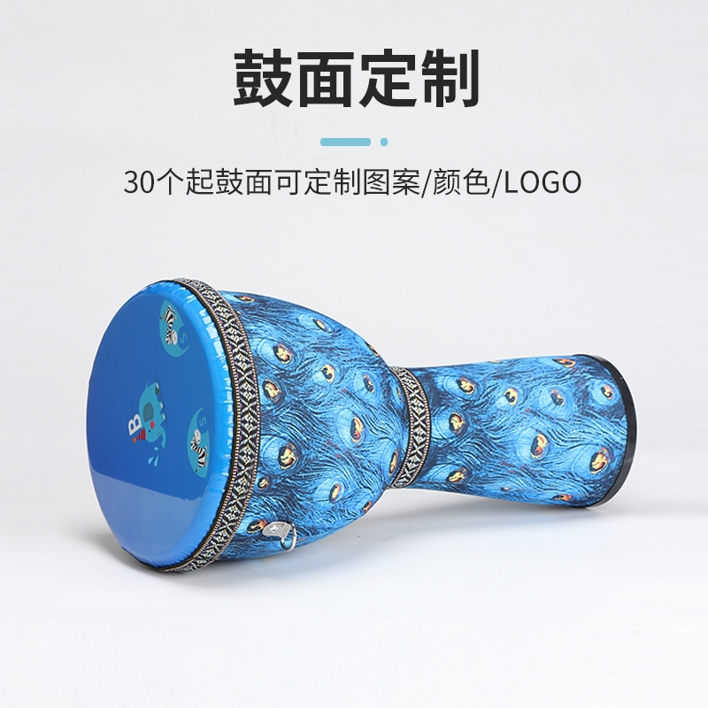 炎黄幼儿园儿童学生PVC羊皮星空非洲鼓8寸10寸手鼓轻便_大8寸PVC羊皮红叶大礼包
