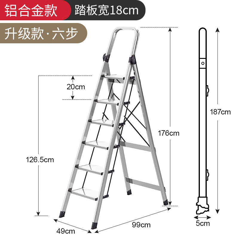 镁多力(midoli)铝合金扶手爬梯 加厚银色18cm 单位:个(货期15天)