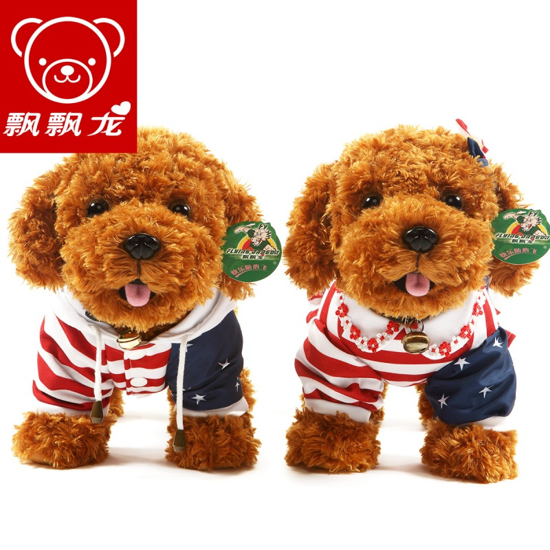 仿真狗毛绒玩具可爱泰迪狗布娃娃狗狗公仔玩偶抱枕女生新年