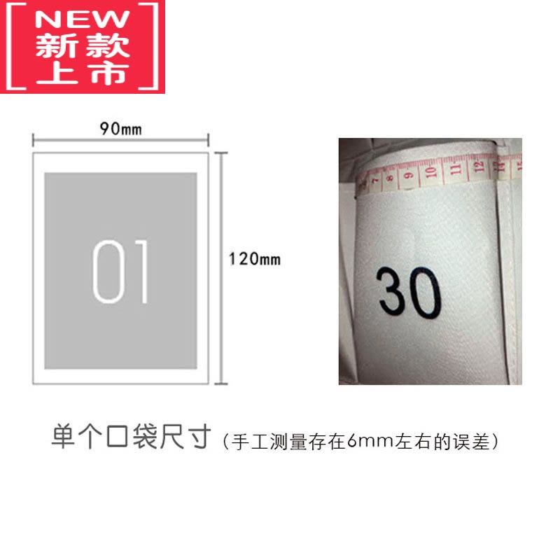 可莉允教室手机收纳袋挂袋壁挂幼儿园接送卡晨检袋存放班级置物挂墙防水图片