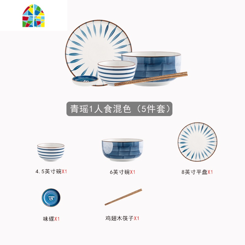手绘日式餐具一人食家用碗碟套装一人用情侣早餐碗筷单人一套精致 FENGHOU 单人食5件套-随机混装