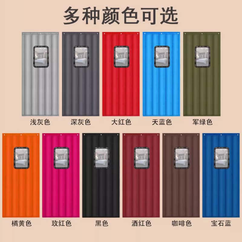 黄麓 挡风帘 TB3005 平方米