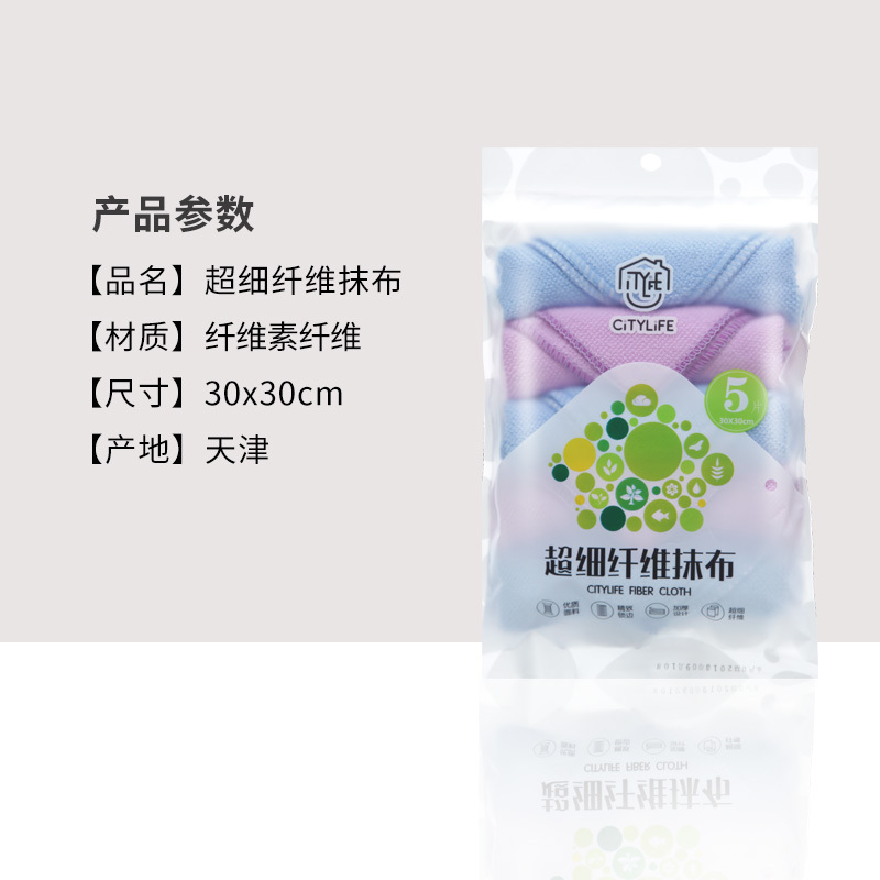 禧天龙抹布加厚吸水不易沾油清洁巾厨房家用刷锅洗碗布擦桌百洁布5片装C-8636
