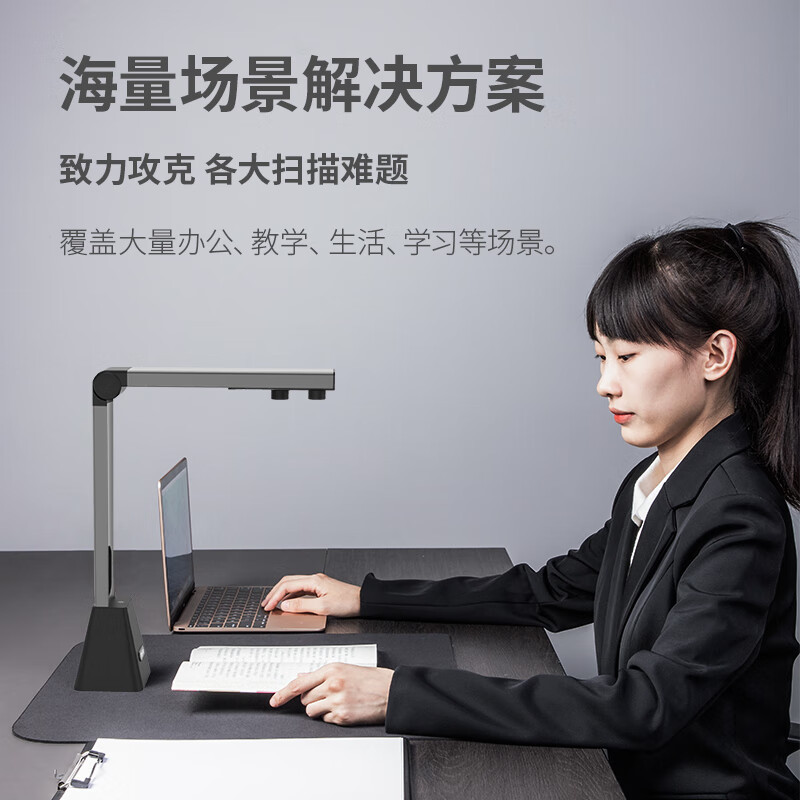 得力 15162 高拍仪 灰色 台高清大图
